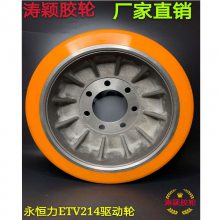 林德永恒力合力诺力中力TCM海斯特神钢BT台励福STLL科朗高耐磨强抗压电动叉车轮