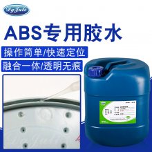 ճABSϽˮ ABSճABSճϼ ABSϺϼ