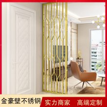 北欧金属屏风隔断客厅轻奢铁艺格栅简约玄关现代洗漱台花格不锈钢屏风