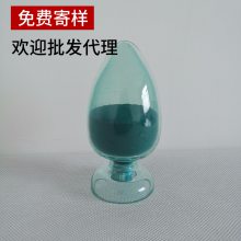 ֻӦ5319̪g Phthalocyanine Green Gƺ˿ĸר