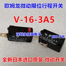 V-16-3A5 V-162-3C5г̿صڸV-101-1C25 V-01-1C22