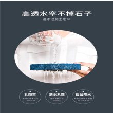 彩色强固透水混凝土透水增强剂透水混凝土的优点