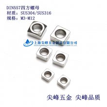 304ĸַĸDIN557GB39316ĸ