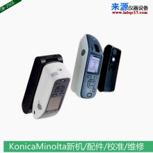 Konica Minolta锂离子电池CM-A235 深圳来源仪器设备销售