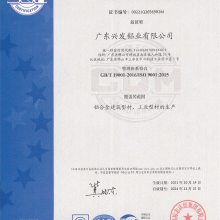 ISO9001 ϵ֤