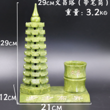 天然玉石文昌塔9层13层客厅办公桌书房书桌玉石摆件中式工艺礼品