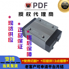 ӦDFH15B̨PDFֱߵ컬 ABBA