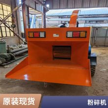 移动式车载柴油田间地头秸秆树枝久诺机械碎枝机 葡萄园树枝粉碎机