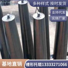 鑫文浩直销|实体厂|碱厂100C514H缓冲托辊组35度|烟煤50C314H缓冲托辊组35度|