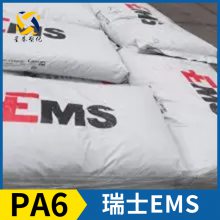瑞士EMS Grilon? PA6 BG-25 HM 尼龙6 聚酰胺6