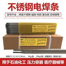 ESAB OK61.85ֹ绡