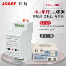 JOSEFԼɪ HLJ-16FHLJ-16FSϵ©̵ ں˻糧Դ ٶȿ