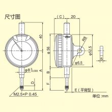 日本***TECLOCK内径量规标准型千分表TM-1202