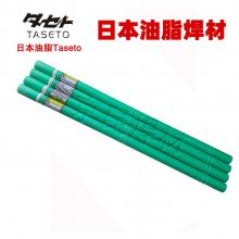 ձ֬ Taseto SL-6ܻϽѺ ECoCr-Aں 3.2mm