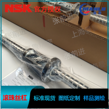 NSK W2507FA-4-C5T25 С豸FA˿ ĸLSFT2525-1.5˿