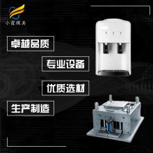 饮水机外壳模具制作 饮水机外壳塑料模具工厂 饮水机外壳塑胶模具生产厂家