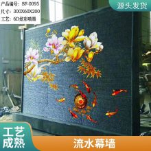 私家庭院花园设计景观水幕墙园林水系施工景观假山