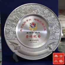 供应光荣退休感谢牌，金属奖牌奖盘，老员工答谢纪念品批发