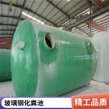 玻璃钢化粪池 蓄水罐 隔油池 环保化粪桶 家庭用型号定制