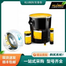 ³KLUBER LAMORA D68 D100 D150 D220ϳ