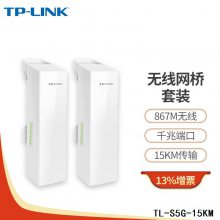 TP-LINK TL-S5G-15KM רǧװ(15)