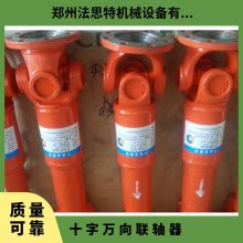 SWP390Cʷʮʽ Ҫ ˼  250N.m