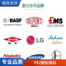 PEI 基础创新 ATX3562R-7301 耐腐蚀 连接器 汽车部件应用