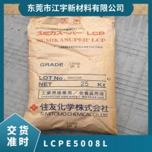 LCP ձסѻѧ E5008L עܼ CLTE  еܳߴȶ