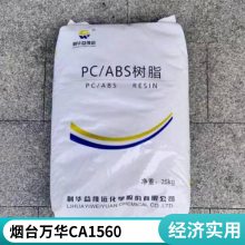 PC/ABS ̨ CA1560 עܼͿ͸¿