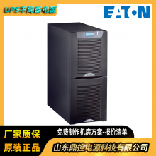 EATON伊顿9103-73921料号9SX2000I塔式UPS不间断电源2000VA1800W