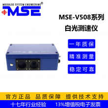 Īٰ׹MSE-V508ʵʱֽ߲ٶ