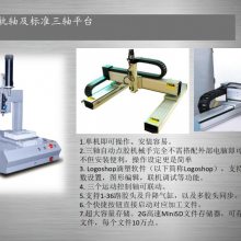 自动化组装 深隆STZP1-192电子烟配件自动装配机 天津组装设备系统改造