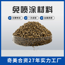 智能扫地机器人外壳材料用免喷涂ABS料 耐候性好