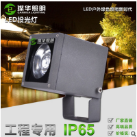 新款COB魔方LED投光灯5W18W25W聚光建筑外墙楼体道路景点夜景亮化