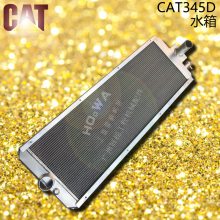 CAT345Dڻˮɢ