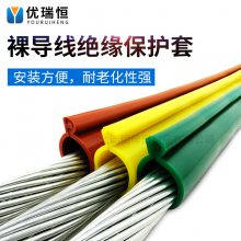 卡扣硅胶绝缘护套 铁路接触网绝缘护套 导线绝缘护罩 瑞恒定制