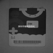 ǩ- OCRʶӾ⹤ҵԶϵͳ