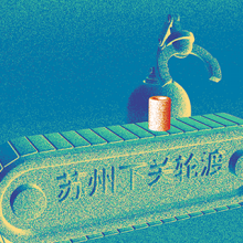 ͨտ촬ƴĿɿ ӭ ̫̫ʴӦ