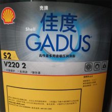 壳牌佳度S2V100润滑脂 Shell Gadus S2 V100 1 2 3通用多用途润滑脂 批发