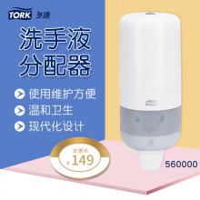 多康皂液器 560000 洗手液盒 洗手液分配器