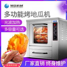烤地瓜机商用烤玉米土豆炉电动烤红薯机自动旋转烤肉烤鸡翅红薯机