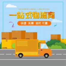 深圳到卡塔爾 海運拼箱 出口海運公司