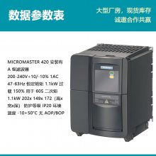 ԭװMM420ӱƵ6SE6420-2AB21-1BA1ཻ˲