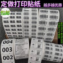 ӡǩ ӡ ӡɽǩֽ ϴˮֽ
