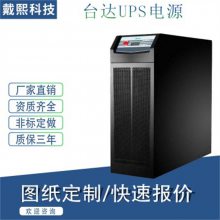 台达UPS电源N1K N2K N3K单进单出 N6K N10K小型全系列总经销商