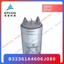 EPCOS ���ӵ�����Ĥ������ B32361-A4606-J080 480V 60uF