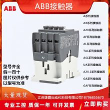 A75-30-11 400-415V 50Hz ABB ȦӴ 10092774