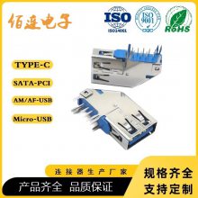 AF3.0ĸ USBʽ ֱ ֿ+ͭUSB 