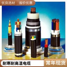 水工检测2×0.35 1×0.3 屏蔽耐寒耐高温电缆 辉达