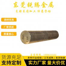 供应 QSn1.5-0.2铜合金棒 紫 黄 红六角铜棒 多规格铜合金铜管 可零切